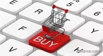 网购新变局 灯具实体店逆势崛起，日用百货销售格局生变