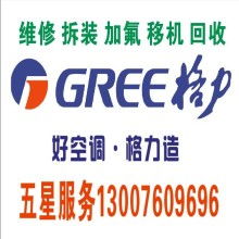 家电销售与空调维修服务 打造一站式家用电器解决方案