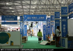 中国日用百货商品交易会 家用电器销售的新篇章