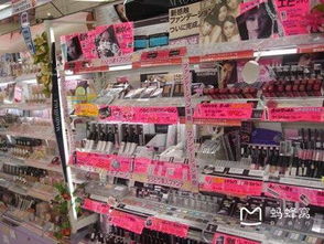 日本药妆店购物与家用电器选购全攻略 从美妆到电器的完美购物指南