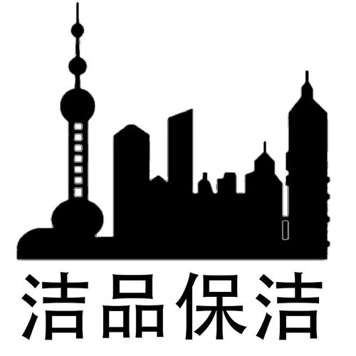 深耕保洁服务与日用百货，打造一站式生活优选平台
