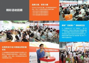 2017年中国日用百货商品交易会 价格11000元，推动日用百货销售新机遇